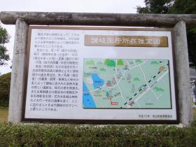 天皇寺2
