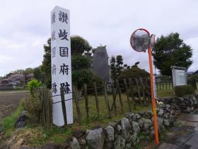 天皇寺