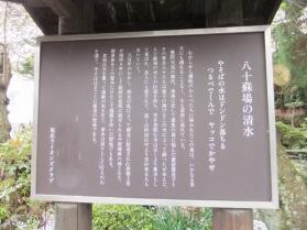 天皇寺9