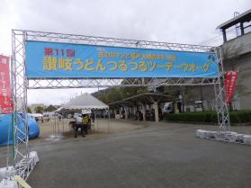 天皇寺11