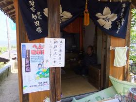 DSCF0877.jpg