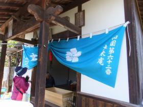 DSCF0911.jpg