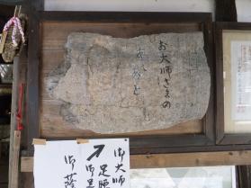 島四国83番2