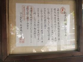 島四国83番3