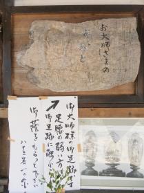 島四国83番4