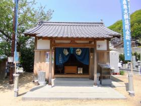 島四国83番11