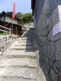 島四国87番