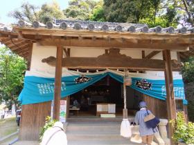 島四国1番5