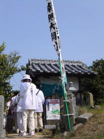 島四国1番3