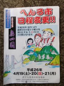 福蔵寺