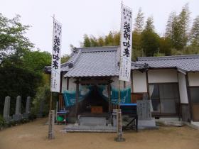 島四国76番3