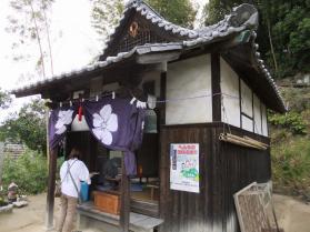 島四国76番