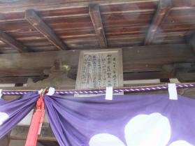 島四国76番2