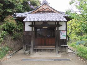 島四国76番9