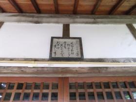 島四国76番10
