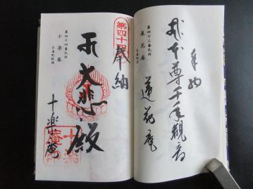 DSCF1116.jpg
