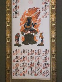近畿36不動2