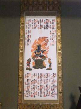 近畿36不動3