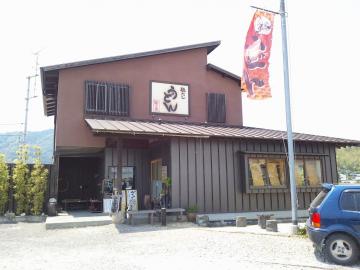 越乃家7