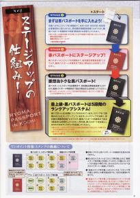 HENRO GUIDE2