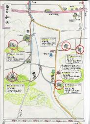 龍馬パスポート15