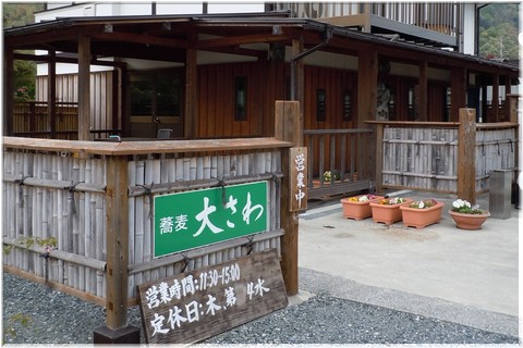 b130420_DSCN4407.jpg