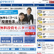 優良競馬予想サイトランキング