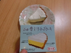 ケーキ