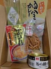 お土産