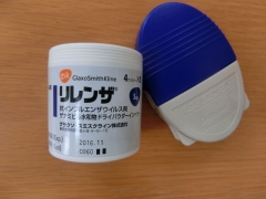 リレンザ
