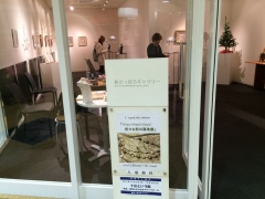 ジュエリー展1