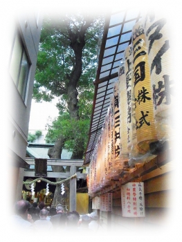 神農祭 少彦名神社