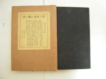 gorakunoyakata-img600x450-14027072217n2rht31884.jpg