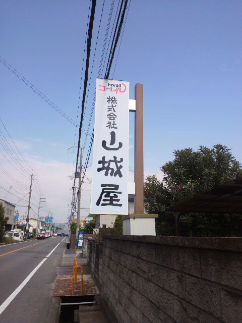 完成
