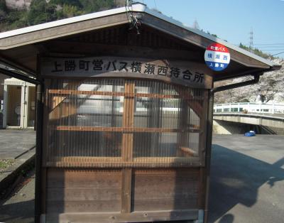 kamikatu20120409-22_1