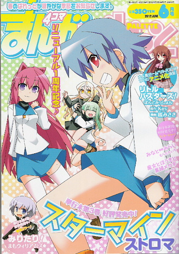 Scan0396x.jpg
