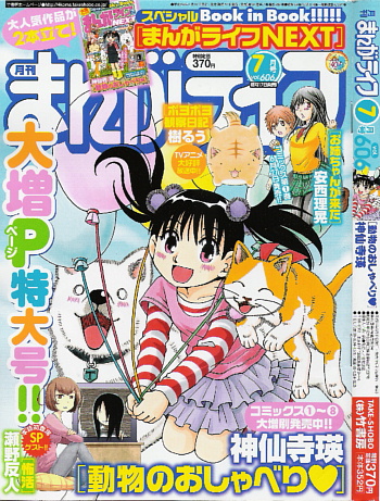 Scan0413x.jpg