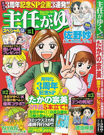 Scan0420x.jpg
