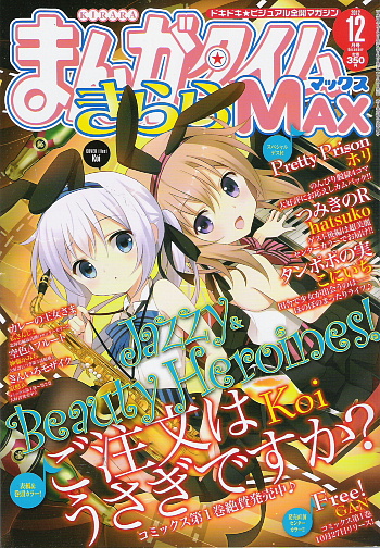 Scan0517x.jpg