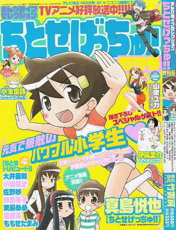 Scan0529x.jpg