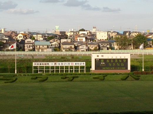 埼玉栄冠賞