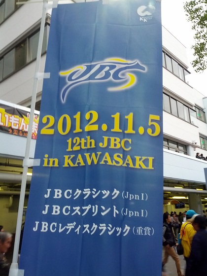 IMG_20121105_154055.jpg