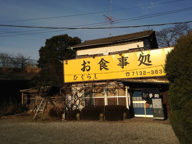 20140114uwasanotaro (16)_R