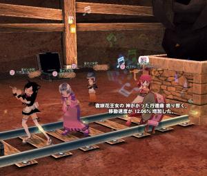 神掛りのアンサンブル