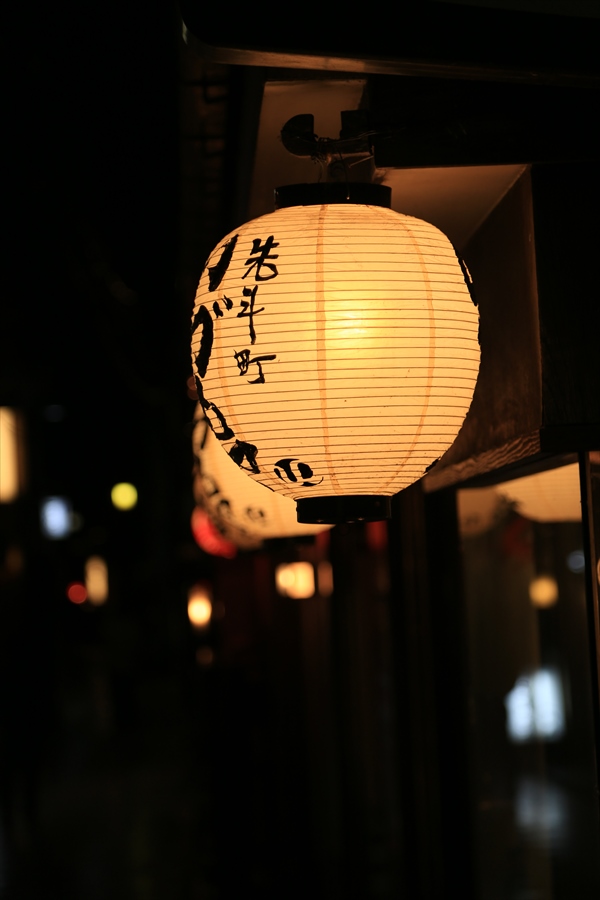 先斗町0101
