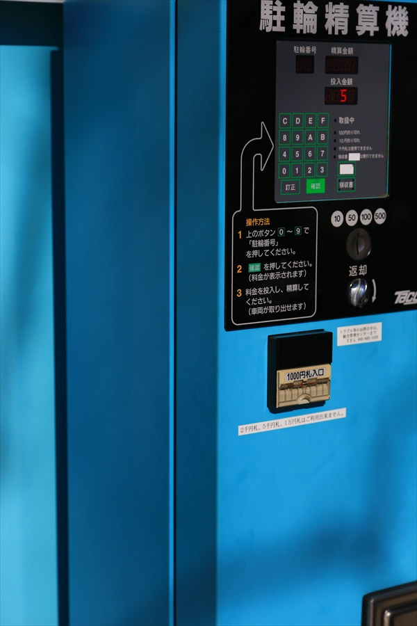 横浜色スナップ0103