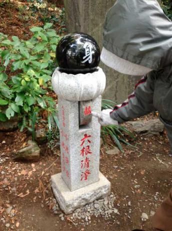 六身体