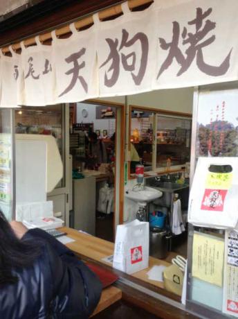 天狗焼き店頭