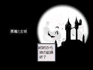 日記3