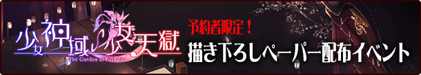 tp_banner6.png